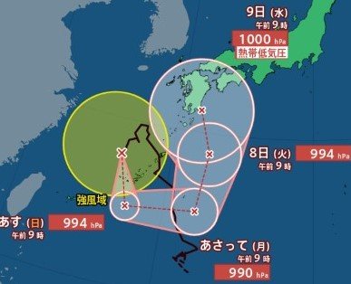 【台風24号】南西諸島付近を引き続き“迷走”　西日本では5日は土砂災害に厳重に警戒　6日～7日にかけ東日本から西日本の太平洋側を中心に再び大雨となるおそれ　台風と前線の影響（5日午前9時45分・気象庁発表）　|　SBC NEWS | 長野のニュース | SBC信越放送