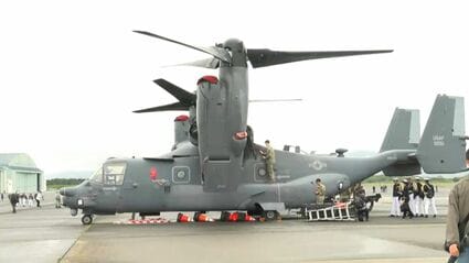 自衛隊のほか米軍の海軍・空軍・海兵隊オスプレイも エアーメモリアル