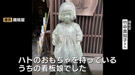 連れ去られた看板娘「夜になでなでしたのが最後」防犯カメラに一部始終