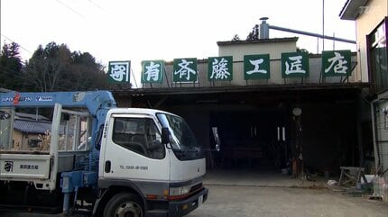 老舗物語】父の思い継ぐ リノベで地元に貢献する二本松市の工務店