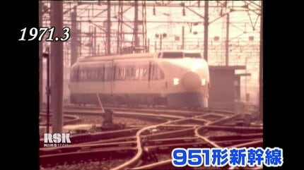 新幹線100系「最高時速230キロ化」へ走行試験（1988年