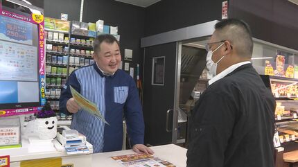 買ってくれって誰かに頼まれましたか」コンビニ店員がうそ電話詐欺被害