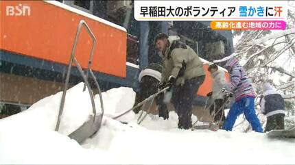 早稲田の学生たちおよそ20人「動いていたらどんどん暑いです」積雪