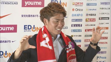 J1】広島に元日本代表FW浅野拓磨が完全移籍！森保監督のもと