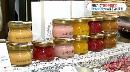 果肉感がすごい」捨てられるサワーポメロ 世界が認めるマーマレードに