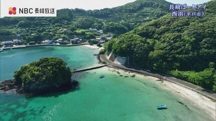 宙に浮く船」“純白の砂浜”と“透明な海”が織りなす奇跡の風景【長崎県