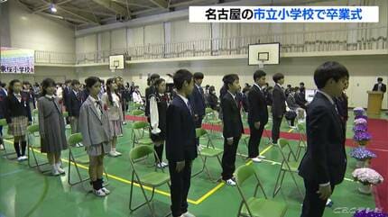 小学校の卒業式で着ました。 サクラの開花と共に…名古屋市立小学校で卒業式 東区の学校ではほとんど