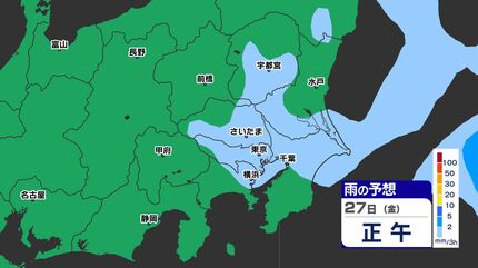 東京首都圏 雨】土曜日にかけて「雨」続く 「雨はいつから どれぐらい