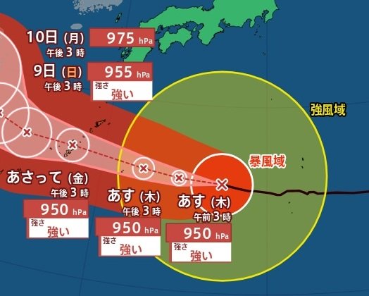 【トリプル台風へ…】大型で非常に強い台風13号(ドルフィン)は西進中…沖縄直撃後、進路北寄りに　台風14号(クジラ)・熱帯低気圧cの動きは？日本への影響は？　今後の進路予想・雨風シミュレーション【5日15時45分発表】今後の台風情報に注意|TBS NEWS DIG
