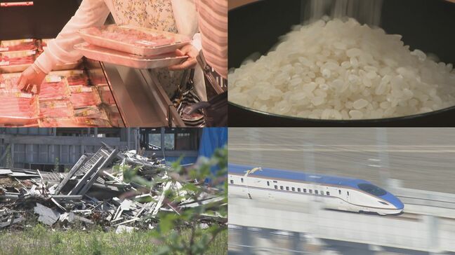 参議院選挙公示直前!コメ・復興・新幹線…町の人がみる争点は?石川県選挙区に“候補者乱立”か|TBS NEWS DIG