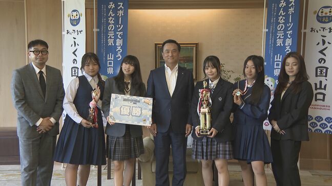 ダンスコンテスト優勝 NISHITUKI MARONZが知事に喜びの報告 山口|TBS NEWS DIG