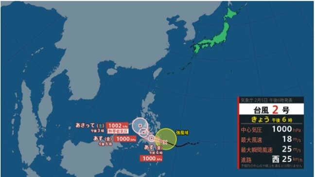 【台風情報】台風2号(ペンニャ)は今どこに？ このあとの勢力と進路を詳しく　最大瞬間風速は？ 今後の全国の天気を画像で　気象庁|TBS NEWS DIG
