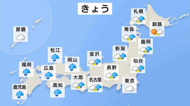 【GWで最も荒れた天気に】4日にかけて太平洋側中心に警報級の大雨や暴風の恐れ…5日と6日はお出かけ日和に【5月3日・天気予報】|TBS NEWS DIG