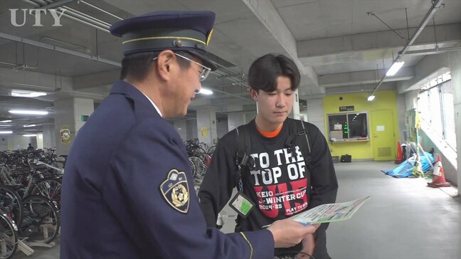 4月1日から自転車の青切符制度スタート　甲府駅前で周知の街頭活動　警察は指導や取り締まりを強化　山梨|TBS NEWS DIG
