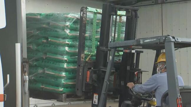 鳥インフルエンザ流行期を前に 県が養鶏場に消石灰を配布 大分|TBS NEWS DIG