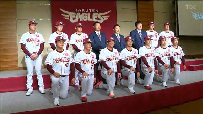 【プロ野球・楽天】フレッシュな新人選手12人が入団選手会見 真新しいユニフォームに袖を通し決意表明|TBS NEWS DIG