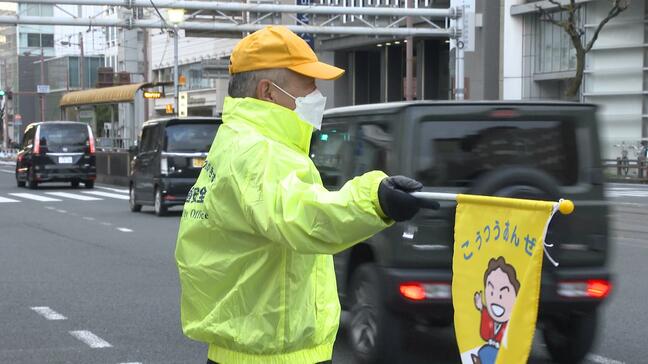 「年末年始の交通安全運動」始まる 事故の死者数は既に去年と同じ21人、交通量増える年末にかけ特に注意を|TBS NEWS DIG