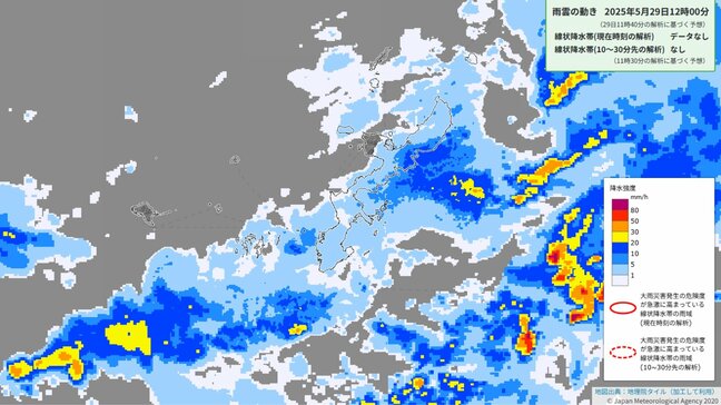 【警報級の大雨のおそれ続く】沖縄本島地方は29日昼過ぎまで河川の増水・はん濫に警戒（29日11時40分更新）|TBS NEWS DIG