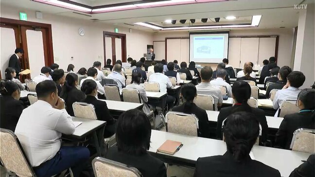 「外国の文化・情勢の理解が重要」外国人材雇用へセミナー　高知県内企業約20社の人事担当者ら参加|TBS NEWS DIG
