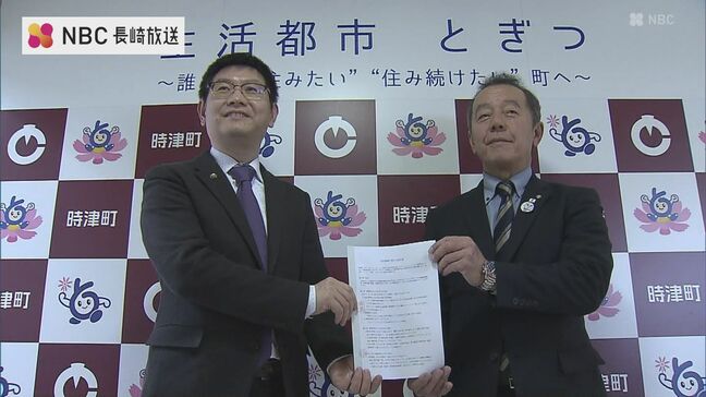 万博を走った「水素自転車」が時津町に 町と企業が全国初の協定 1年間の実証スタート【長崎】|TBS NEWS DIG