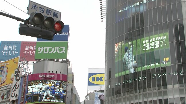  大谷翔平が東京をジャック！偉業を記念し「54-59」全シーン113枚を限定公開　渋谷・原宿・六本木など|TBS NEWS DIG