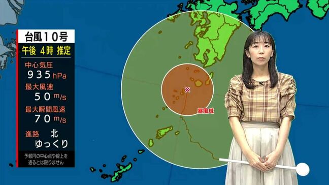 台風10号情報　気象予報士解説（午後4時現在）|TBS NEWS DIG