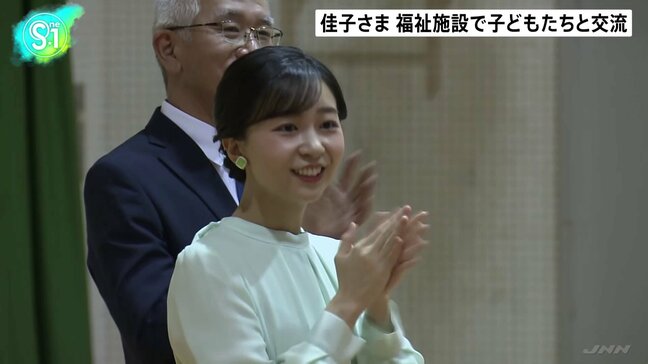 佳子さま 福祉施設で知的障害がある子どもたちと交流 ハンドベル・合唱披露に「すごく楽しい気持ちになりました」 障スポ大会で滋賀訪問|TBS NEWS DIG