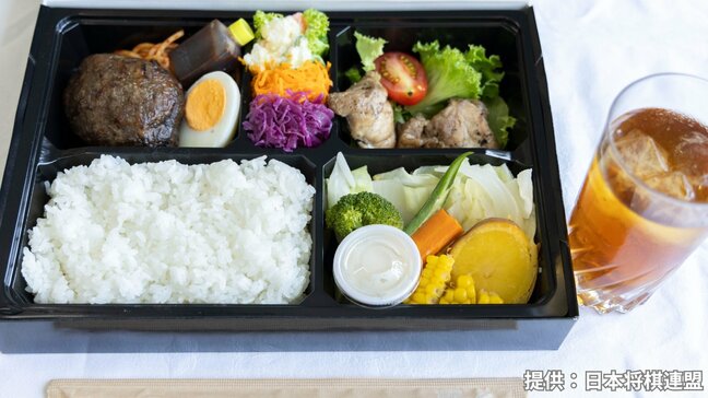 将棋「王位戦」第4局1日目の勝負めし 藤井聡太七冠は「むなかた牛の炭焼きハンバーグと宗像野菜の蒸籠蒸し」をオーダー 福岡・宗像市|TBS NEWS DIG