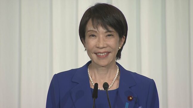 自民新総裁に高市氏 アメリカメディアも相次ぎ速報「初の女性首相誕生へ」「保守強硬派」|TBS NEWS DIG