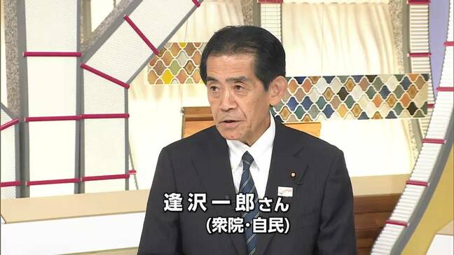 「野党を政権に迎え入れて安定した状況を作っていく」 逢沢一郎氏が明かす自民党総裁選後の国会運営戦略【国会報告】|TBS NEWS DIG