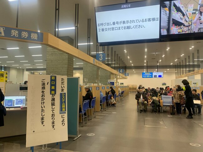 長崎市役所でシステムの不具合発生　一部手続きの処理に遅れ|TBS NEWS DIG