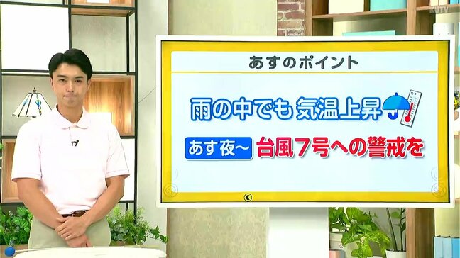 高知の天気　26日夜　台風７号の雨風強まる　山岸拓気象予報士が解説|TBS NEWS DIG