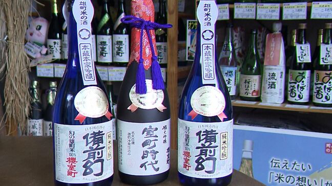 酒米高騰にトランプ関税25% 「不安材料ばっかりですね」 江戸時代から続く赤磐市の酒造会社は苦境に【岡山】|TBS NEWS DIG