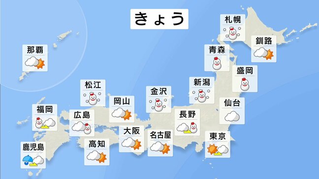 【きょうの天気】日本海側中心に大雪や猛吹雪 太平洋側でも積もるおそれ　成人の日も雪が続く見通し　1月11日|TBS NEWS DIG
