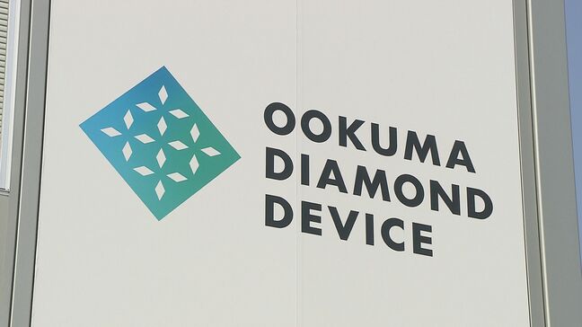 放射線に強い「ダイヤモンド」廃炉作業でも活躍見込む　原発立地の大熊町にダイヤモンド半導体量産工場建設へ　福島|TBS NEWS DIG