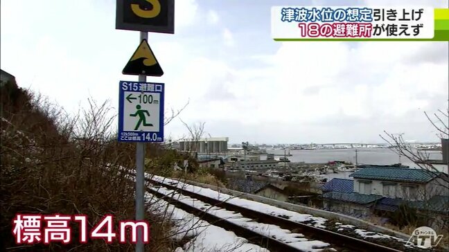 「線路から上は津波が来ない」昔の教え・思い込みの危険性　変わる『震災への備え』　「日本海溝」と「千島海溝」新たな地震の想定で変更となる避難所　『避難までの所要時間』はどれだけ増加する？|TBS NEWS DIG