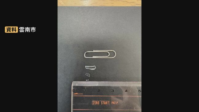 保育園の給食「ビーンズライス」に7ミリのガラス片混入…職員が食べて気付く 調理の際、トマトピューレのビンが割れ混入 島根県雲南市|TBS NEWS DIG