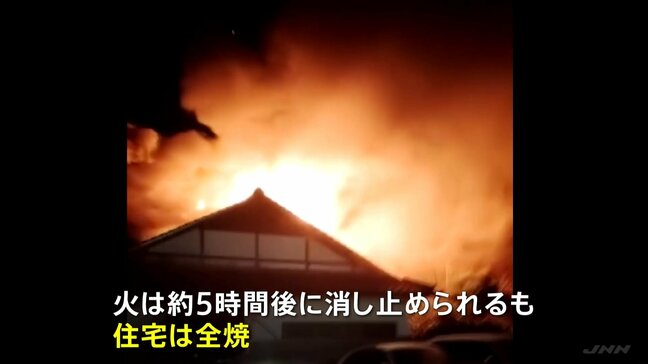 相模原市の住宅街で火事相次ぐ　木造2階建て住宅が全焼 800mほどの距離のアパートでも火事|TBS NEWS DIG