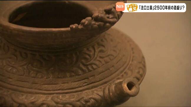 「注口土器」注いでいたのは”お酒”だったのかも?【きょうの縄文④】|TBS NEWS DIG