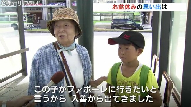 最大9連休終わり　日常が戻った富山市内　街行く人の思い出は|TBS NEWS DIG