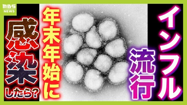 【薬不足の３つのワケ】ジェネリック・増産・取引習慣...医薬品全体に関係する「構造的な問題」が背景に！？患者側ができることは？【インフルエンザ流行】|TBS NEWS DIG