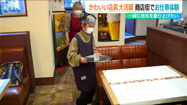 かわいい店員大活躍「地域の魅力を学び一緒に盛り上げよう」小学生がお仕事体験　新潟|TBS NEWS DIG