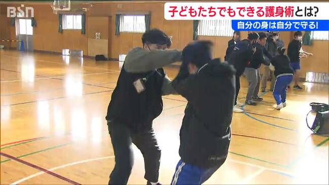 自分の身は自分で守る！小学校で『護身術教室』“逃げる練習”も!!　新潟市|TBS NEWS DIG
