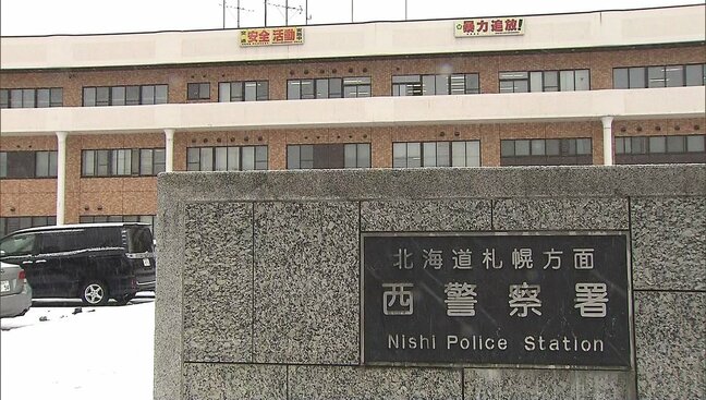 【2億5000万円被害】オレオレ詐欺などの特殊詐欺としては北海道内で過去最高の被害額　札幌の60代女性が警察官や検察官を名乗る男から指示され、28回に渡って振り込む|TBS NEWS DIG