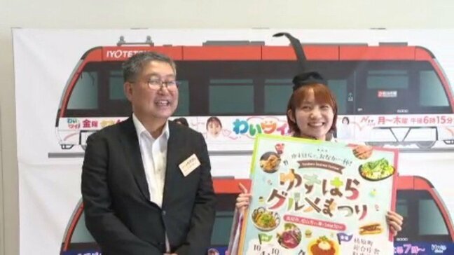 【ゆすはらグルメまつり】10月4日と5日の2日間、土佐あかうしやカツオの藁焼きタタキなど、高知・愛媛のグルメが集結|TBS NEWS DIG