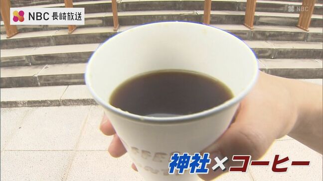 神社でコーヒー！？　コーヒー伝来の地・長崎の諏訪神社でコーヒーフェスティバル　創建400年記念|TBS NEWS DIG