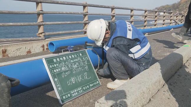 断水解消への切り札になるか… 石川・輪島市で国道沿いの歩道に仮設の水道管を敷設|TBS NEWS DIG