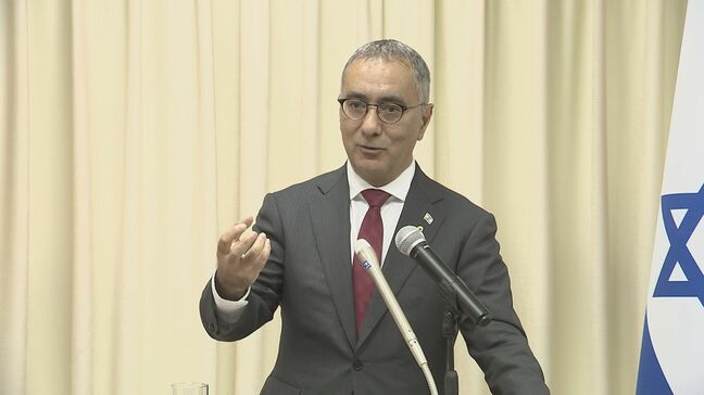 駐日イスラエル大使「ハマスはガザから立ち去るべき」|TBS NEWS DIG