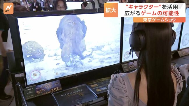 「影の描写がとてもリアル」過去最多985社が参加の「東京ゲームショウ」が開幕　注目は次世代ゲーム機|TBS NEWS DIG