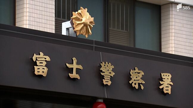 ひき逃げなどの疑いでベトナム国籍の男を逮捕 車を運転中に軽乗用車に衝突して逃走か＝静岡・富士市|TBS NEWS DIG